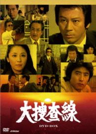 大捜査線　ＤＶＤ－ＢＯＸ