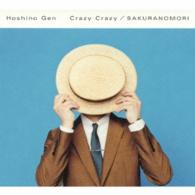 星野源／Ｃｒａｚｙ　Ｃｒａｚｙ／桜の森