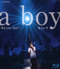 家入レオ／ａ　ｂｏｙ　～３ｒｄ　Ｌｉｖｅ　Ｔｏｕｒ～ Ｂｌｕ－ｒａｙ　Ｄｉｓｃ