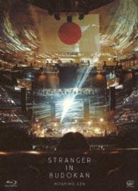 星野源／ＳＴＲＡＮＧＥＲ　ＩＮ　ＢＵＤＯＫＡＮ（初回限定盤） Ｂｌｕ－ｒａｙ　Ｄｉｓｃ