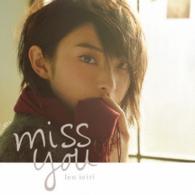 家入レオ／ｍｉｓｓ　ｙｏｕ（初回限定盤）