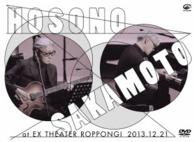 細野晴臣／細野晴臣×坂本龍一　ａｔ　ＥＸ　ＴＨＥＡＴＥＲ　ＲＯＰＰＯＮＧＩ　２０１３．１２．２１