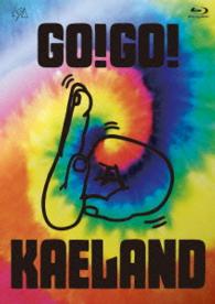 木村カエラ／ＫＡＥＬＡ　ｐｒｅｓｅｎｔｓ　ＧＯ！ＧＯ！　ＫＡＥＬＡＮＤ　２０１４　－１０ｙｅａｒｓ　ａｎｎｉｖｅｒｓａｒｙ－（初回限定版） Ｂｌｕ－ｒａｙ　Ｄｉｓｃ