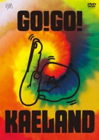 木村カエラ／ＫＡＥＬＡ　ｐｒｅｓｅｎｔｓ　ＧＯ！ＧＯ！　ＫＡＥＬＡＮＤ　２０１４　－１０ｙｅａｒｓ　ａｎｎｉｖｅｒｓａｒｙ－（初回限定版）