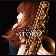 小林香織／ＳＴＯＲＹ　－１０ｔｈ　Ａｎｎｉｖｅｒｓａｒｙ－（初回限定盤）