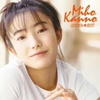 菅野美穂／ゴールデン☆ベスト　菅野美穂（ＳＨＭ－ＣＤ）