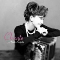姿月あさと／Ｃｈａｎｔｅ　～シャンテ～
