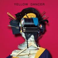 星野源／ＹＥＬＬＯＷ　ＤＡＮＣＥＲ（初回限定盤Ｂ）