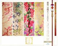 サザンオールスターズ／おいしい葡萄の旅ライブ　－ａｔ　ＤＯＭＥ　＆　日本武道館－（完全生産限定盤） Ｂｌｕ－ｒａｙ　Ｄｉｓｃ