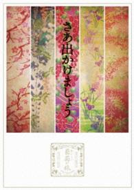 サザンオールスターズ／おいしい葡萄の旅ライブ　－ａｔ　ＤＯＭＥ　＆　日本武道館－ Ｂｌｕ－ｒａｙ　Ｄｉｓｃ
