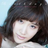 花岡なつみ／Ｂｉｒｔｈｄａｙｓ（初回限定盤）