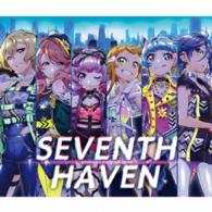 セブンスシスターズ／ＳＥＶＥＮＴＨ　ＨＡＶＥＮ（初回限定盤）