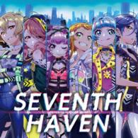 セブンスシスターズ／ＳＥＶＥＮＴＨ　ＨＡＶＥＮ