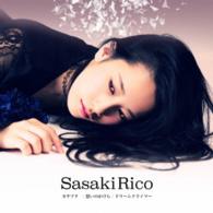 佐々木李子／カサブタ／想いのかけら／ドリームクライマー【初回限定盤】（ＣＤ＋ＤＶＤ）