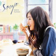 藤原さくら／Ｓｏｕｐ