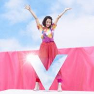 大原櫻子／Ｖ