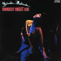 松田優作／ＨＡＲＤＥＳＴ　ＮＩＧＨＴ　ＬＩＶＥ