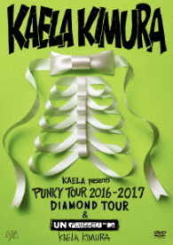 木村カエラ／ＫＡＥＬＡ　ｐｒｅｓｅｎｔｓ　ＰＵＮＫＹ　ＴＯＵＲ　２０１６－２０１７　“ＤＩＡＭＯＮＤ　ＴＯＵＲ”　＆　ＭＴＶ　Ｕｎｐｌｕｇｇｅｄ：Ｋａｅｌａ　Ｋｉｍｕｒａ