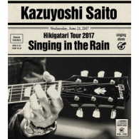 斉藤和義／斉藤和義　弾き語りツアー２０１７　“雨に歌えば”　Ｌｉｖｅ　ａｔ　中野サンプラザ　２０１７．０６．２１