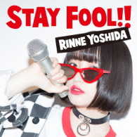 吉田凜音／ＳＴＡＹ　ＦＯＯＬ！！（初回限定盤）