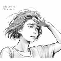 矢野顕子／Ｓｏｆｔ　Ｌａｎｄｉｎｇ【初回限定盤】