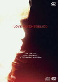ＬＯＶＥ　ＰＳＹＣＨＥＤＥＬＩＣＯ／ＬＯＶＥ　ＰＳＹＣＨＥＤＥＬＩＣＯ　Ｌｉｖｅ　Ｔｏｕｒ　２０１７　－ＬＯＶＥ　ＹＯＵＲ　ＬＯＶＥ－（初回限定版）