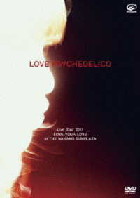 ＬＯＶＥ　ＰＳＹＣＨＥＤＥＬＩＣＯ／ＬＯＶＥ　ＰＳＹＣＨＥＤＥＬＩＣＯ　Ｌｉｖｅ　Ｔｏｕｒ　２０１７　－ＬＯＶＥ　ＹＯＵＲ　ＬＯＶＥ－
