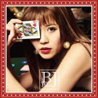 Ｐｉｌｅ／ＢＪ（初回限定盤Ａ）