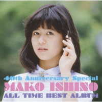 石野真子／ＭＡＫＯ　ＰＡＣＫ［４０ｔｈ　Ａｎｎｉｖｅｒｓａｒｙ　Ｓｐｅｃｉａｌ］　～オールタイム・ベストアルバム