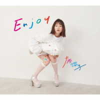 大原櫻子／Ｅｎｊｏｙ（初回限定盤Ａ）