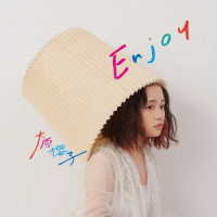 大原櫻子／Ｅｎｊｏｙ（初回限定盤Ｂ）