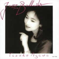 阿川泰子／ＡＤＬＩＢ　ｐｒｅｓｅｎｔｓ　ビクター和フュージョン・プレミアム・ベスト　Ｂｅｓｔ　ＪＡＺＺ　ＢＡＬＬＡＤ