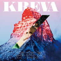 ＫＲＥＶＡ／存在感（初回限定盤）