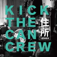 ＫＩＣＫ　ＴＨＥ　ＣＡＮ　ＣＲＥＷ／住所　ｆｅａｔ．岡村靖幸