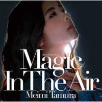 田村芽実／魔法をあげるよ　～Ｍａｇｉｃ　Ｉｎ　Ｔｈｅ　Ａｉｒ～（初回限定盤Ａ）