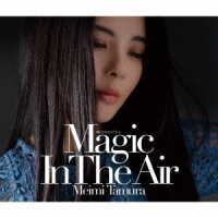 田村芽実／魔法をあげるよ　～Ｍａｇｉｃ　Ｉｎ　Ｔｈｅ　Ａｉｒ～（初回限定盤Ｂ）