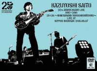 斉藤和義／ＫＡＺＵＹＯＳＨＩ　ＳＡＩＴＯ　２５ｔｈ　Ａｎｎｉｖｅｒｓａｒｙ　Ｌｉｖｅ　１９９３－２０１８　２５＜２６　～これからもヨロチクビーチク～　Ｌｉｖｅ　ａｔ　日本武道館２０１８．０９．０７（初回限定盤）