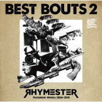 ＲＨＹＭＥＳＴＥＲ／ベストバウト２　ＲＨＹＭＥＳＴＥＲ　Ｆｅａｔｕｒｉｎｇ　Ｗｏｒｋｓ　２００６－２０１８