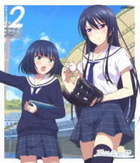 八月のシンデレラナイン　Ｂｌｕ－ｒａｙ　第２巻 Ｂｌｕ－ｒａｙ　Ｄｉｓｃ