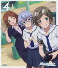 八月のシンデレラナイン　Ｂｌｕ－ｒａｙ　第４巻 Ｂｌｕ－ｒａｙ　Ｄｉｓｃ