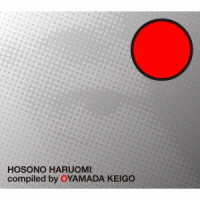 細野晴臣／ＨＯＳＯＮＯ　ＨＡＲＵＯＭＩ　Ｃｏｍｐｉｌｅｄ　ｂｙ　ＯＹＡＭＡＤＡ　ＫＥＩＧＯ