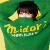 飯島真理／ｍｉｄｏｒｉ＜デラックス・エディション＞