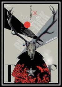 ＢＵＣＫ－ＴＩＣＫ／ロクス・ソルスの獣たち Ｂｌｕ－ｒａｙ　Ｄｉｓｃ