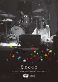 Ｃｏｃｃｏ／Ｃｏｃｃｏ　Ｌｉｖｅ　Ｔｏｕｒ　２０１９“Ｓｔａｒ　Ｓｈａｎｋ”－２０１９．１２．１３－
