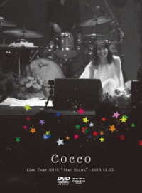 Ｃｏｃｃｏ／Ｃｏｃｃｏ　Ｌｉｖｅ　Ｔｏｕｒ　２０１９“Ｓｔａｒ　Ｓｈａｎｋ”－２０１９．１２．１３－（初回限定盤）