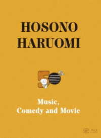 細野晴臣／Ｈｏｓｏｎｏ　Ｈａｒｕｏｍｉ　５０ｔｈ　～Ｍｕｓｉｃ，Ｃｏｍｅｄｙ　ａｎｄ　Ｍｏｖｉｅ～（完全生産限定Ｂｌｕ－ｒａｙ　ＢＯＸ　ＳＥＴ） Ｂｌｕ－ｒａｙ　Ｄｉｓｃ