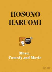 細野晴臣／Ｈｏｓｏｎｏ　Ｈａｒｕｏｍｉ　５０ｔｈ　～Ｍｕｓｉｃ，Ｃｏｍｅｄｙ　ａｎｄ　Ｍｏｖｉｅ～（完全生産限定ＤＶＤ　ＢＯＸ　ＳＥＴ）