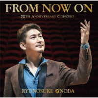 小野田龍之介／ＦＲＯＭ　ＮＯＷ　ＯＮ　～２０ｔｈ　Ａｎｎｉｖｅｒｓａｒｙ　Ｃｏｎｃｅｒｔ～