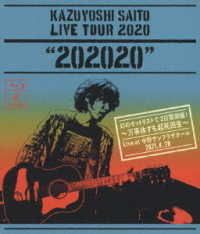斉藤和義／ＫＡＺＵＹＯＳＨＩ　ＳＡＩＴＯ　ＬＩＶＥ　ＴＯＵＲ　２０２０“２０２０２０”幻のセットリストで２日間開催！～万事休すも起死回生～　Ｌｉｖｅ　ａｔ　中野サンプラザホール　２０２１．４．２８ Ｂｌｕ－ｒａｙ　Ｄｉｓｃ