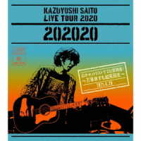 斉藤和義／ＫＡＺＵＹＯＳＨＩ　ＳＡＩＴＯ　ＬＩＶＥ　ＴＯＵＲ　２０２０“２０２０２０”幻のセットリストで２日間開催！～万事休すも起死回生～　Ｌｉｖｅ　ａｔ　中野サンプラザホール　２０２１．４．２８（初回限定盤）